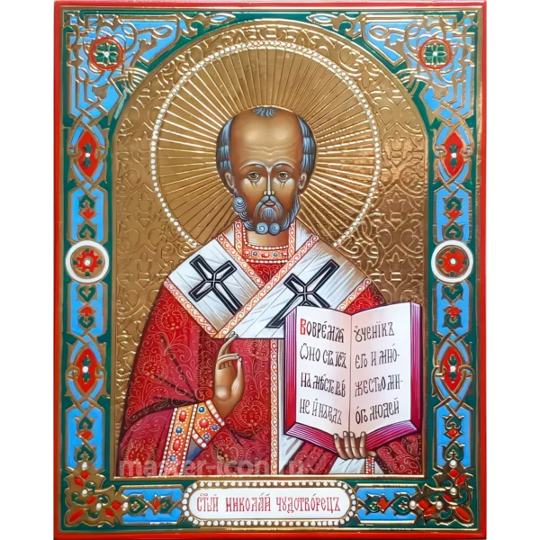 Икона Николай Угодник