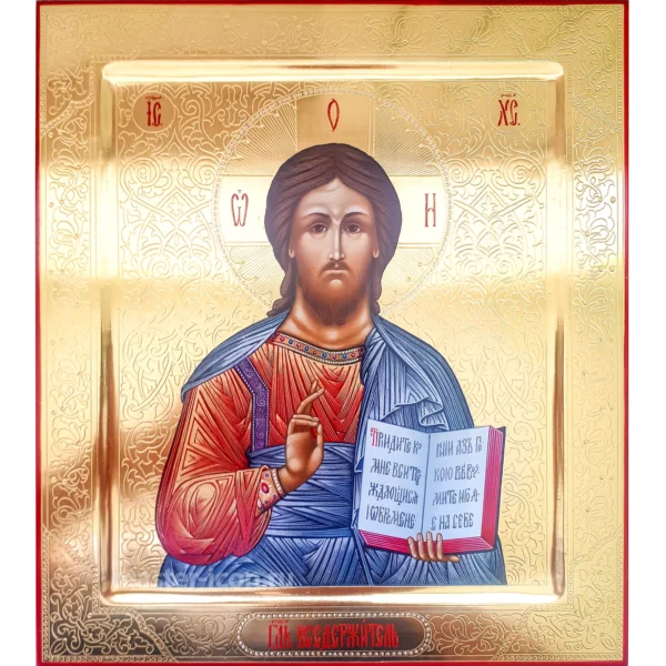 Спаситель икона