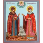 Рукописная икона Петра и Февронии