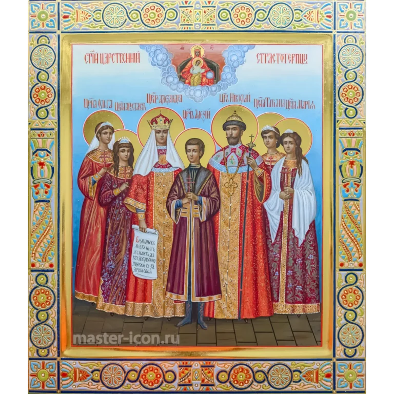 Икона святые Царственные Страстотерпцы