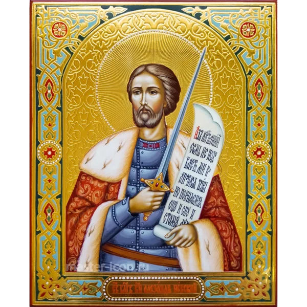Александр Невский икона с чеканкой