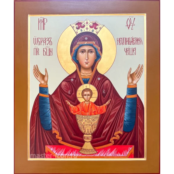 Рукописная икона Неупиваемая Чаша